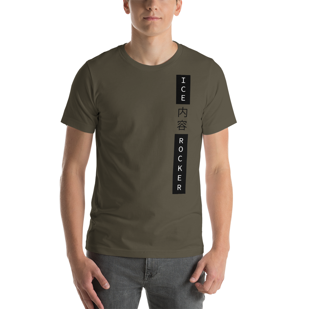 IR Content Short Sleeve